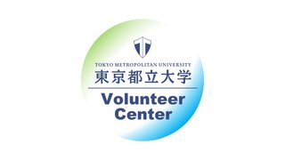 その他の活動 イメージ