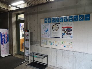 ボランティアセンター入り口 ボランティアセンター入り口
