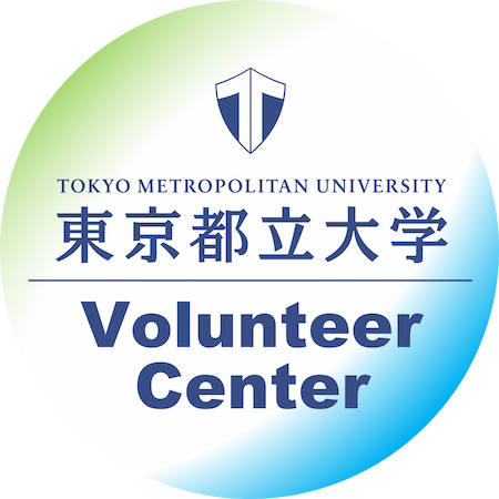 東京都立大学公式X